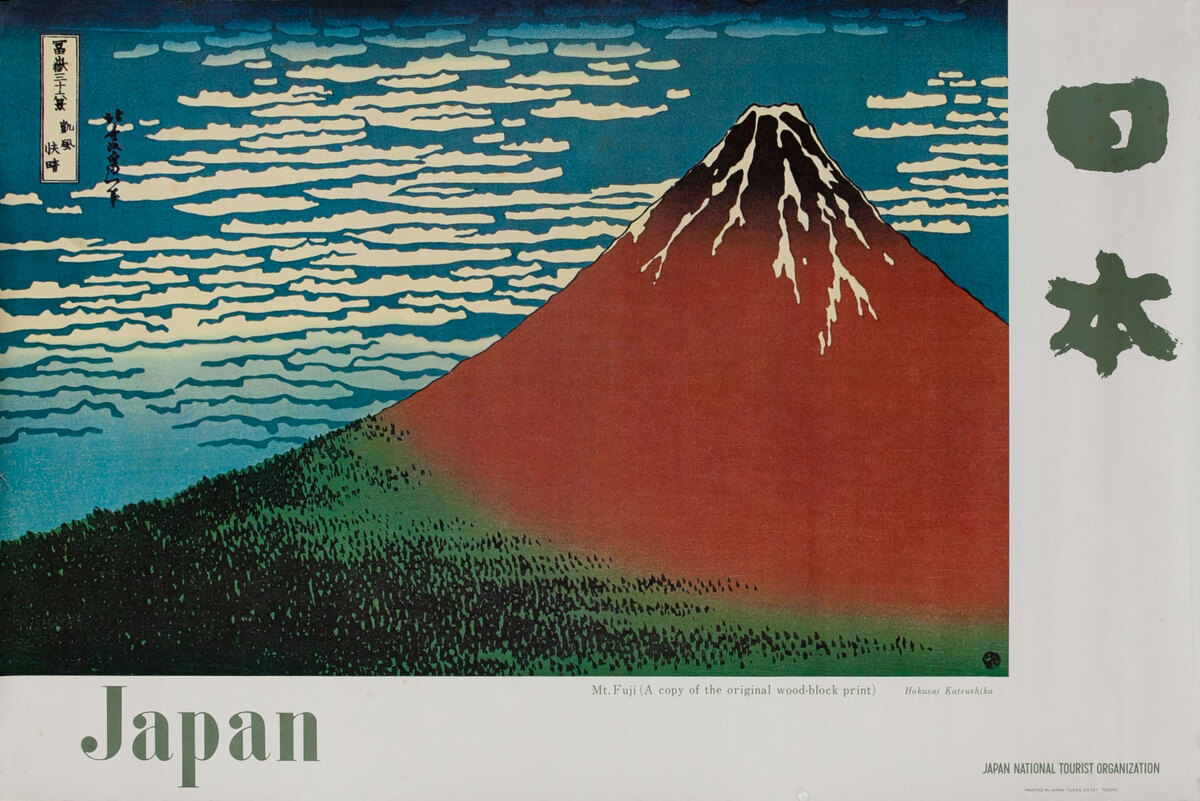 Mt Fuji Japanese Travel Poster, Woodblock