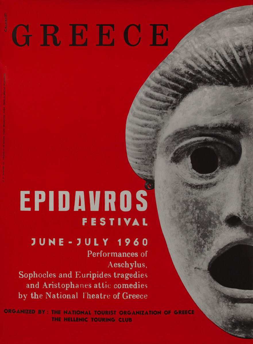 Greek Travel Poster Epidavros Festival 1960