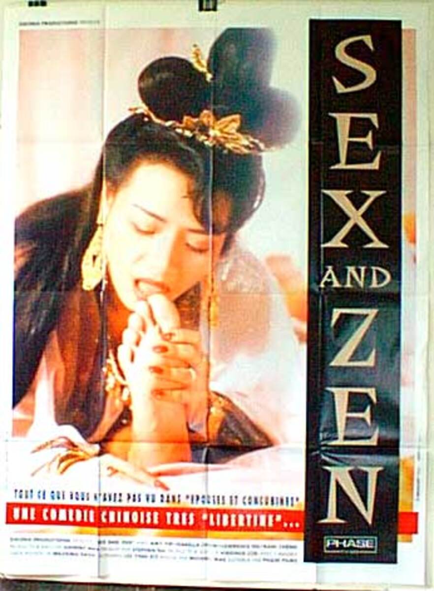 Sex and Zen Original French Movie Poster