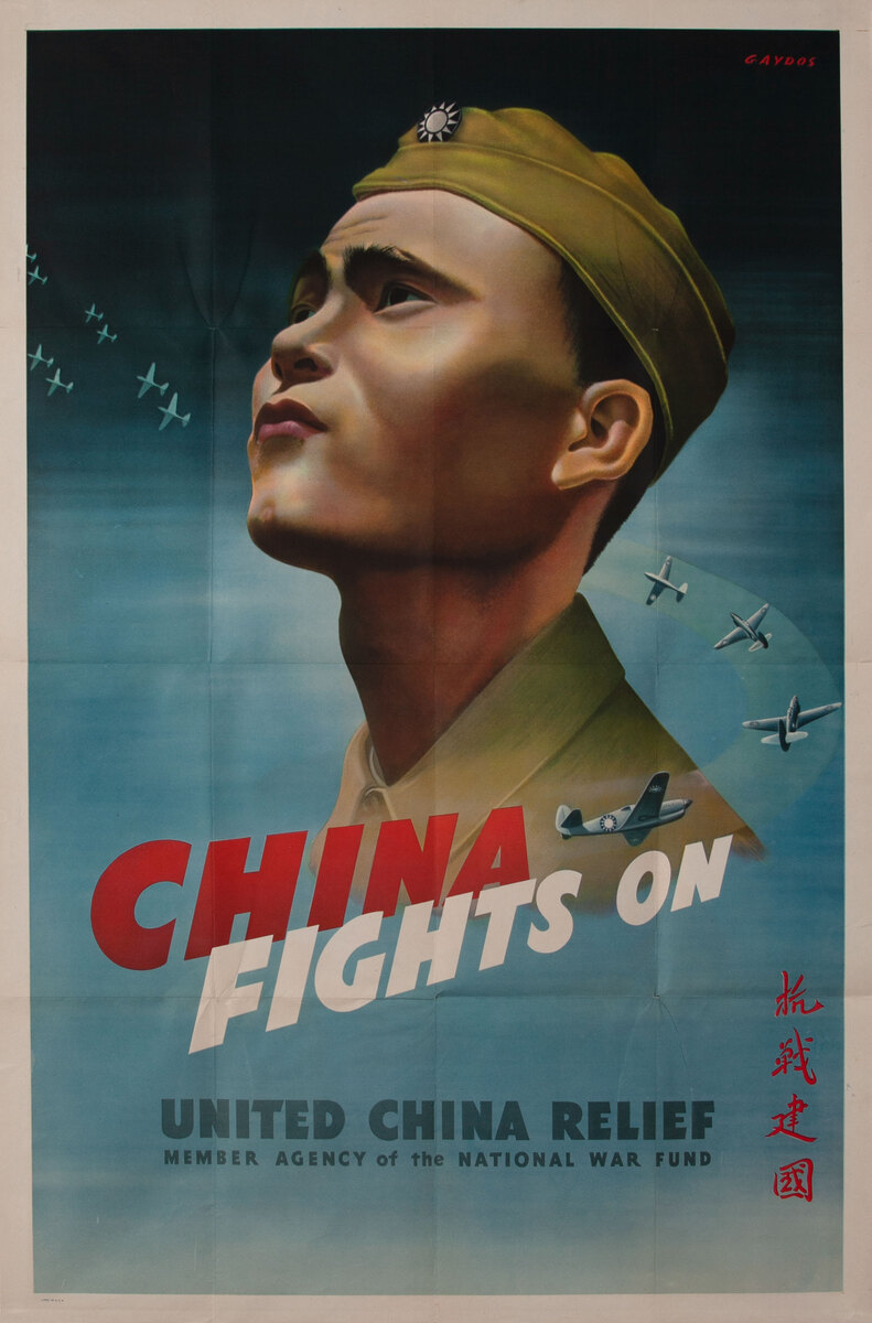 China Fights On, WWII United China Relief - Member Agency of the National War Fund