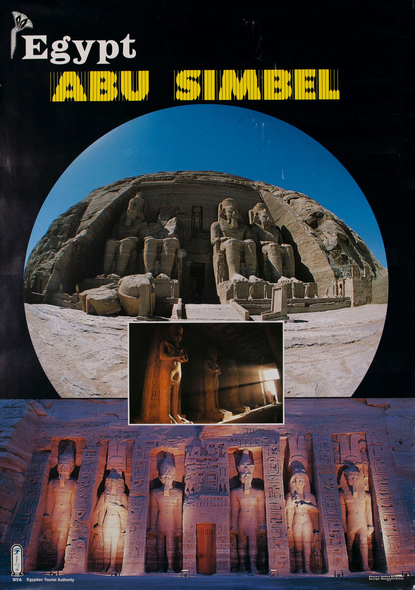 Egypt Abu Sibel