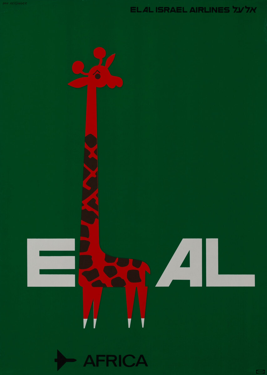 El AL Israel Airlines Travel Poster, Africa Giraffe