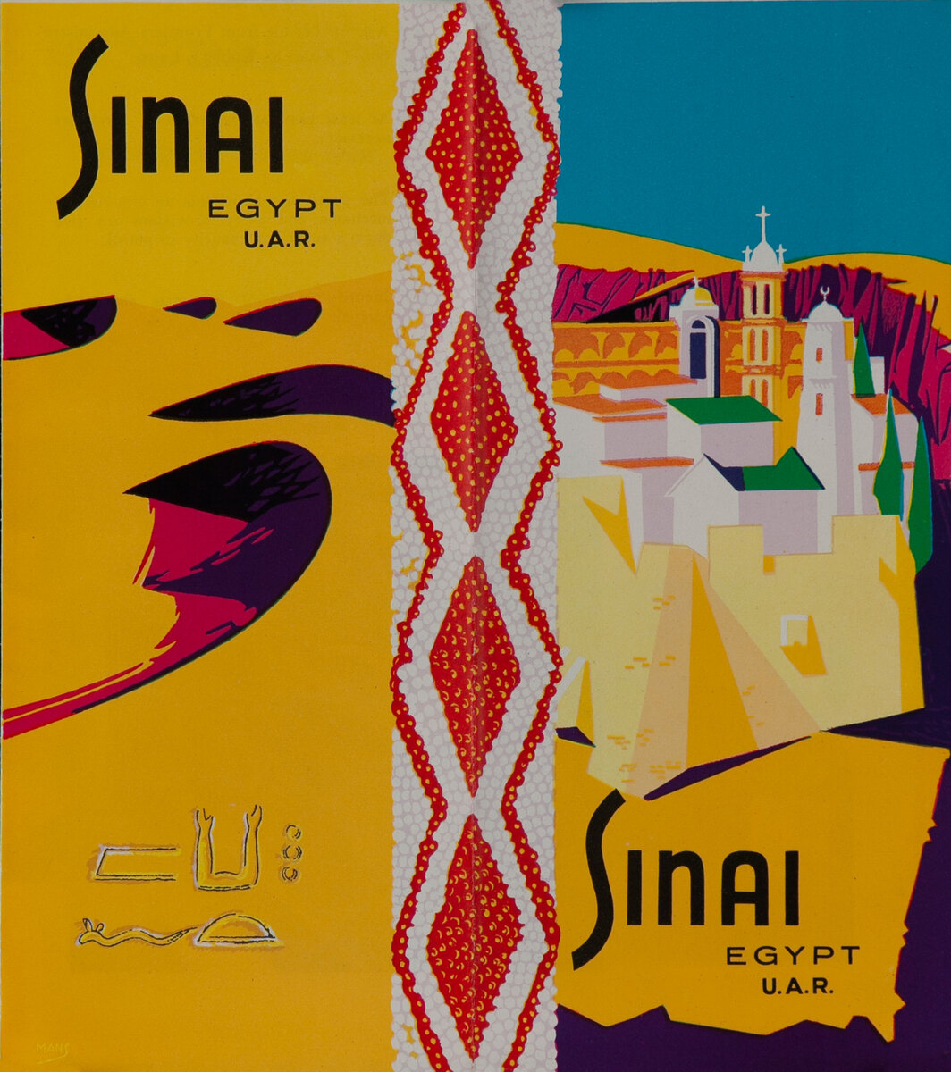 Sinai Egypt U.A.R Travel Brochure