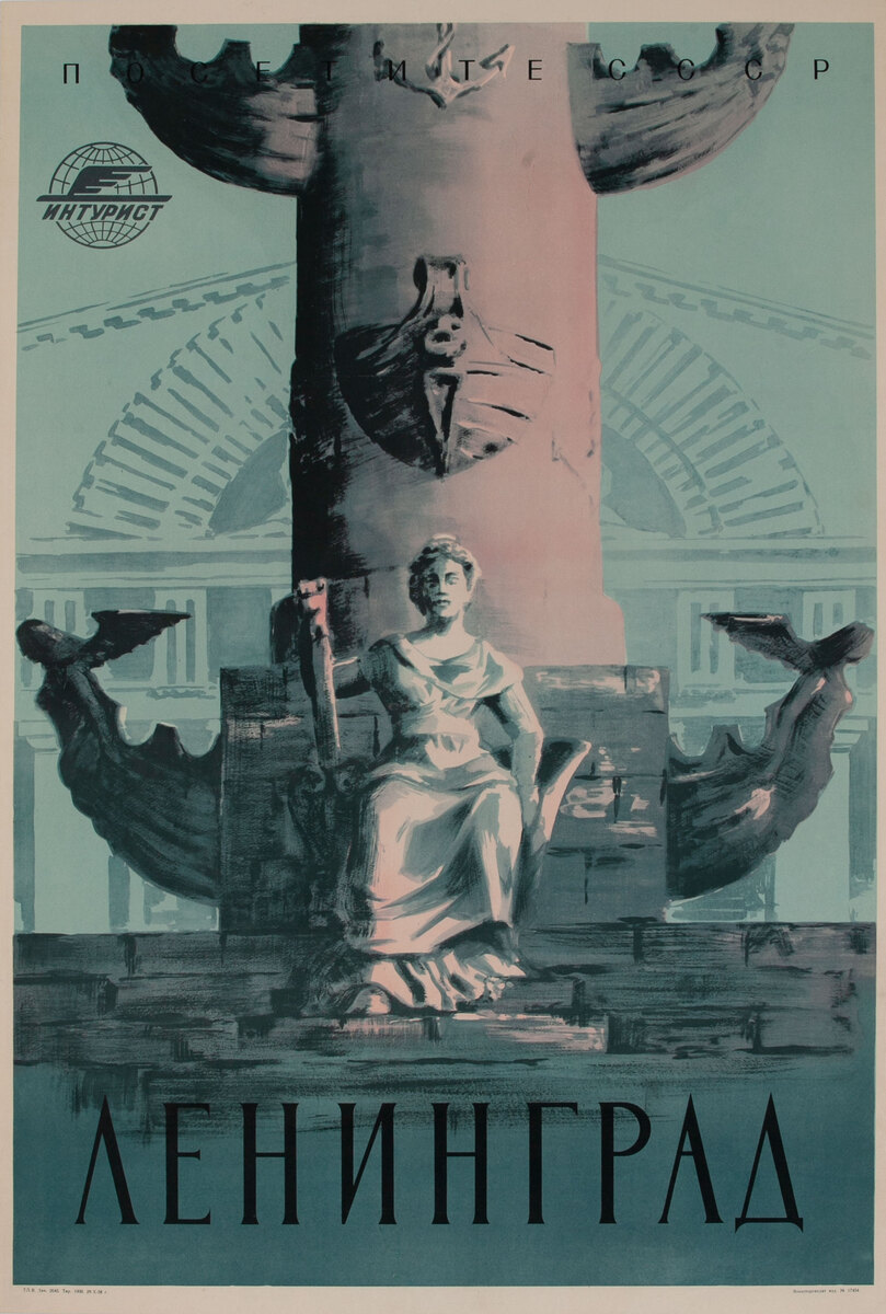 USSR Intourist Travel Poster Leningrad Rostral Columns 