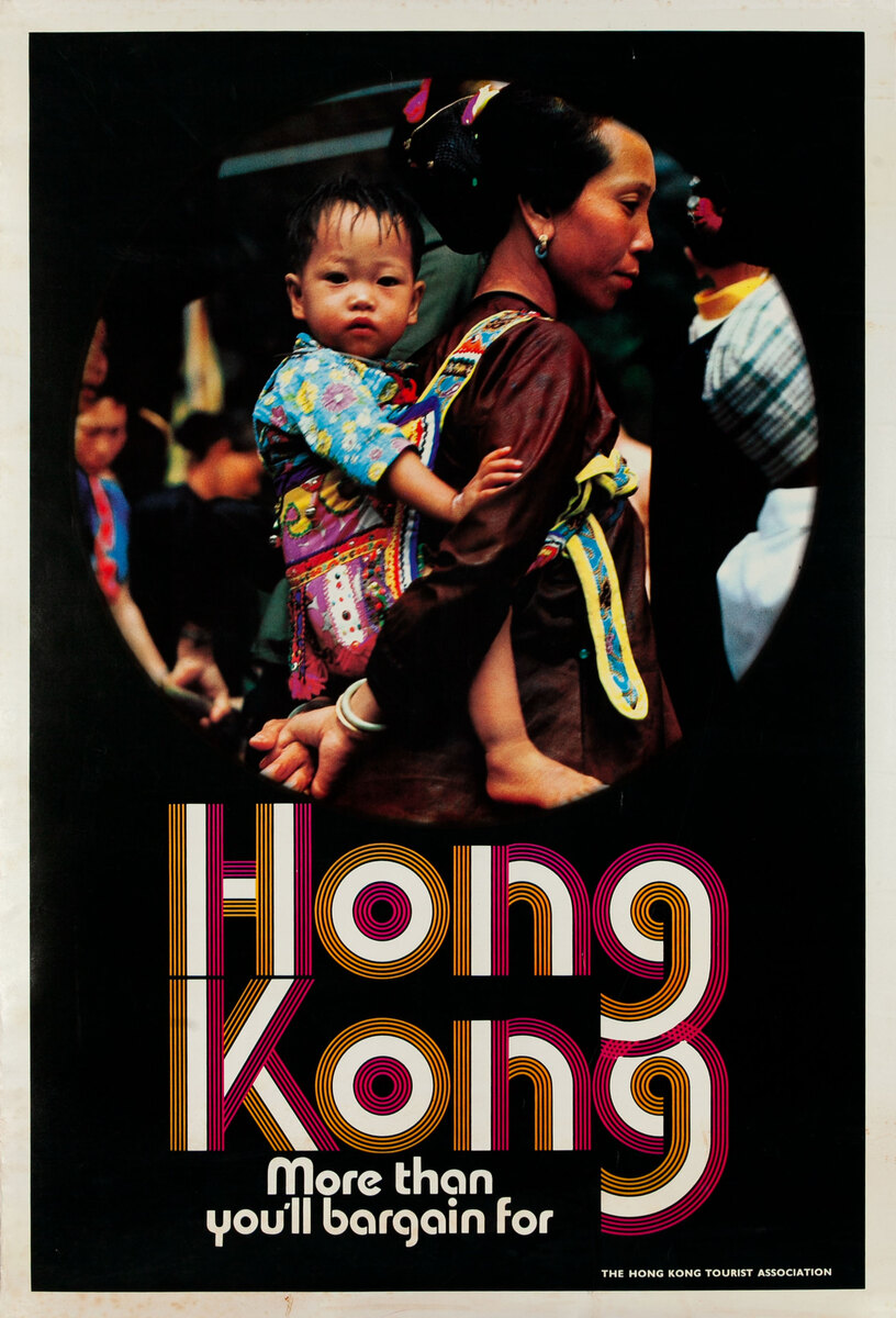 Hong Kong More than you’ll bargain for Travel Poster 