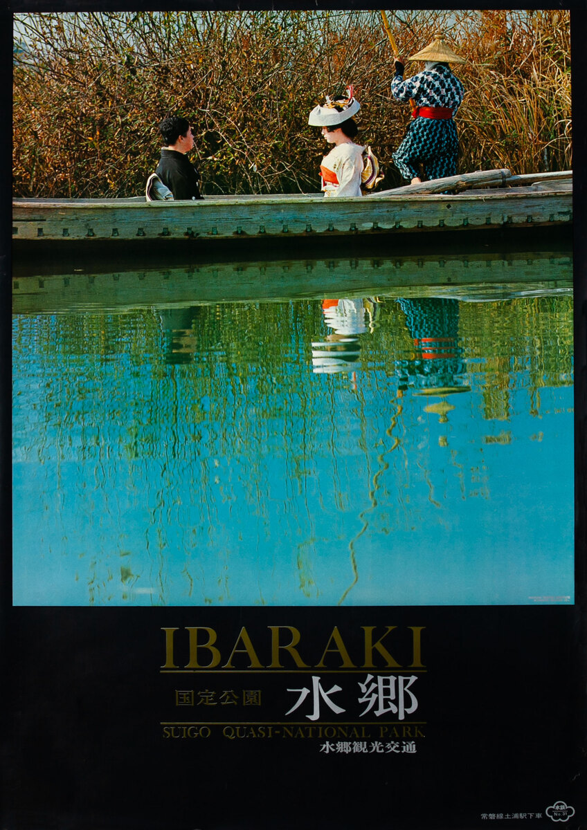 Ibaraki Japan Travel Poster Watertown, Suigo Quasi-National Park