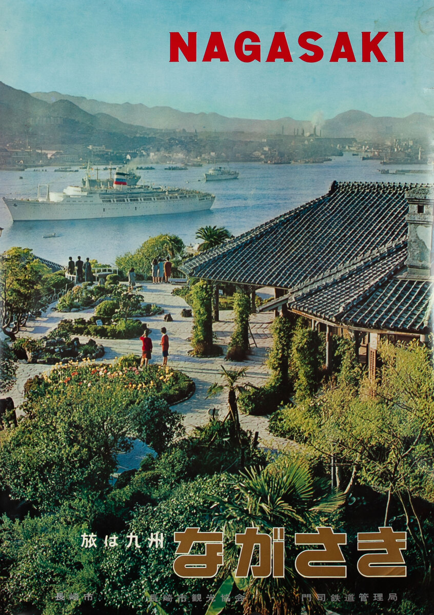 NagasakJapan Travel Poster Harbor Scene