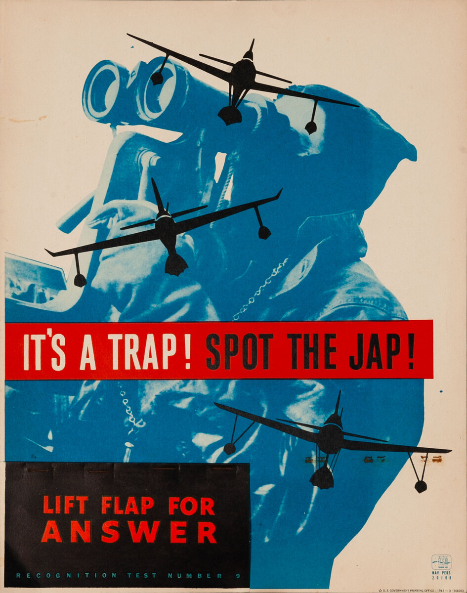 It’s a Trap! Spot the Map! - WWII Aircraft Recocgnition Training Chart
