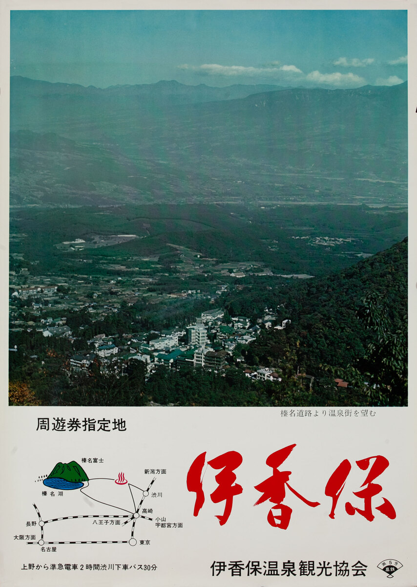 Ikaho Onsen Japanese Travel Poster 