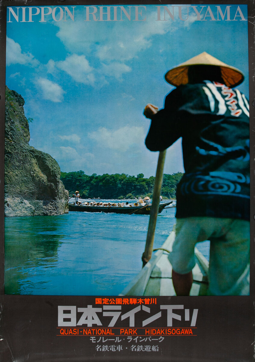 Nippon Rhine Inuyama - Quasi-National Park Hidakisogawa Japanese Travel Poster