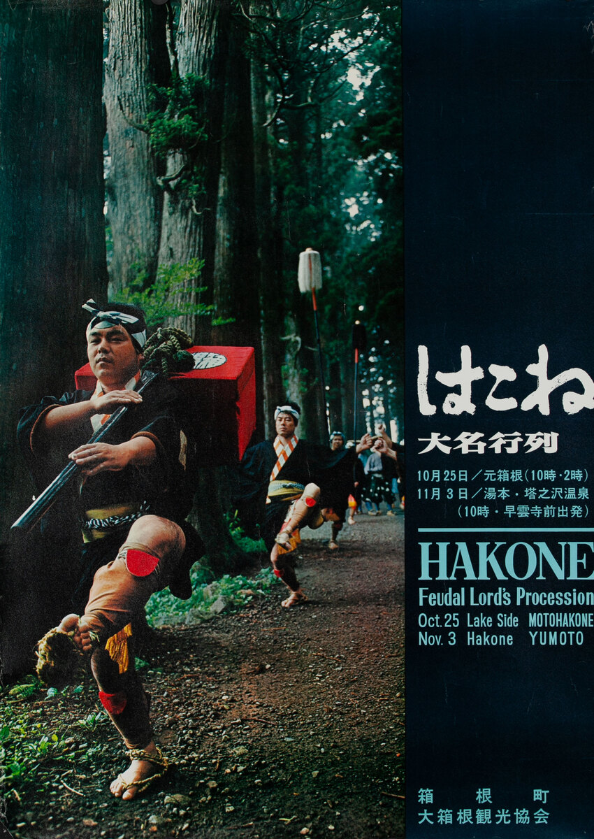 Hakone, Japan Original Travel Poster