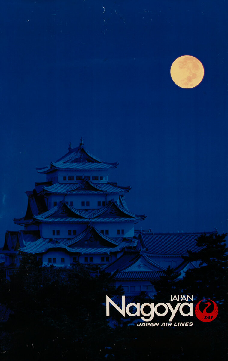 JAL (Japan Air Lines) Travel Poster Nagoya Castle at Moonrise