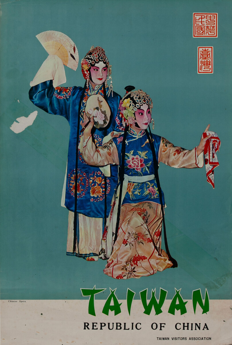 Taiwan Republic of China - Original Chinese Opera Poster
