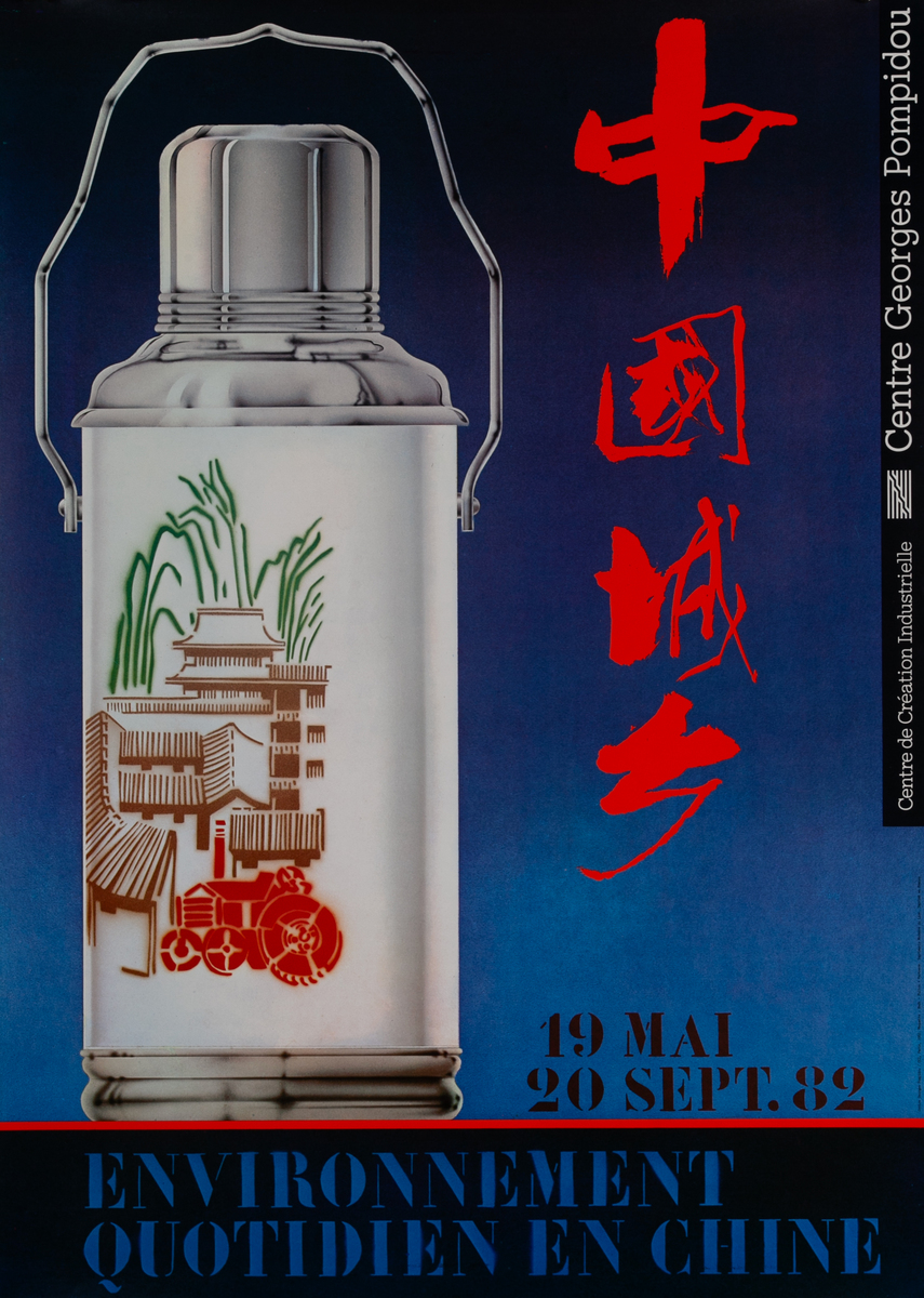 Environnement Quotidien en Chine Original French Exhibition Poster