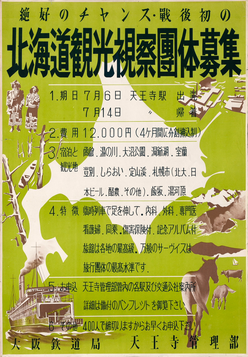 Hokkaido Japan Tourism Original Travel Poster
