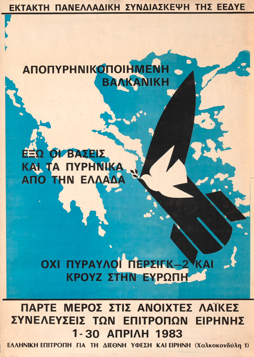 Make the Balkans Nuclear Weapon Free Original Greek Anti Nuclear Poster