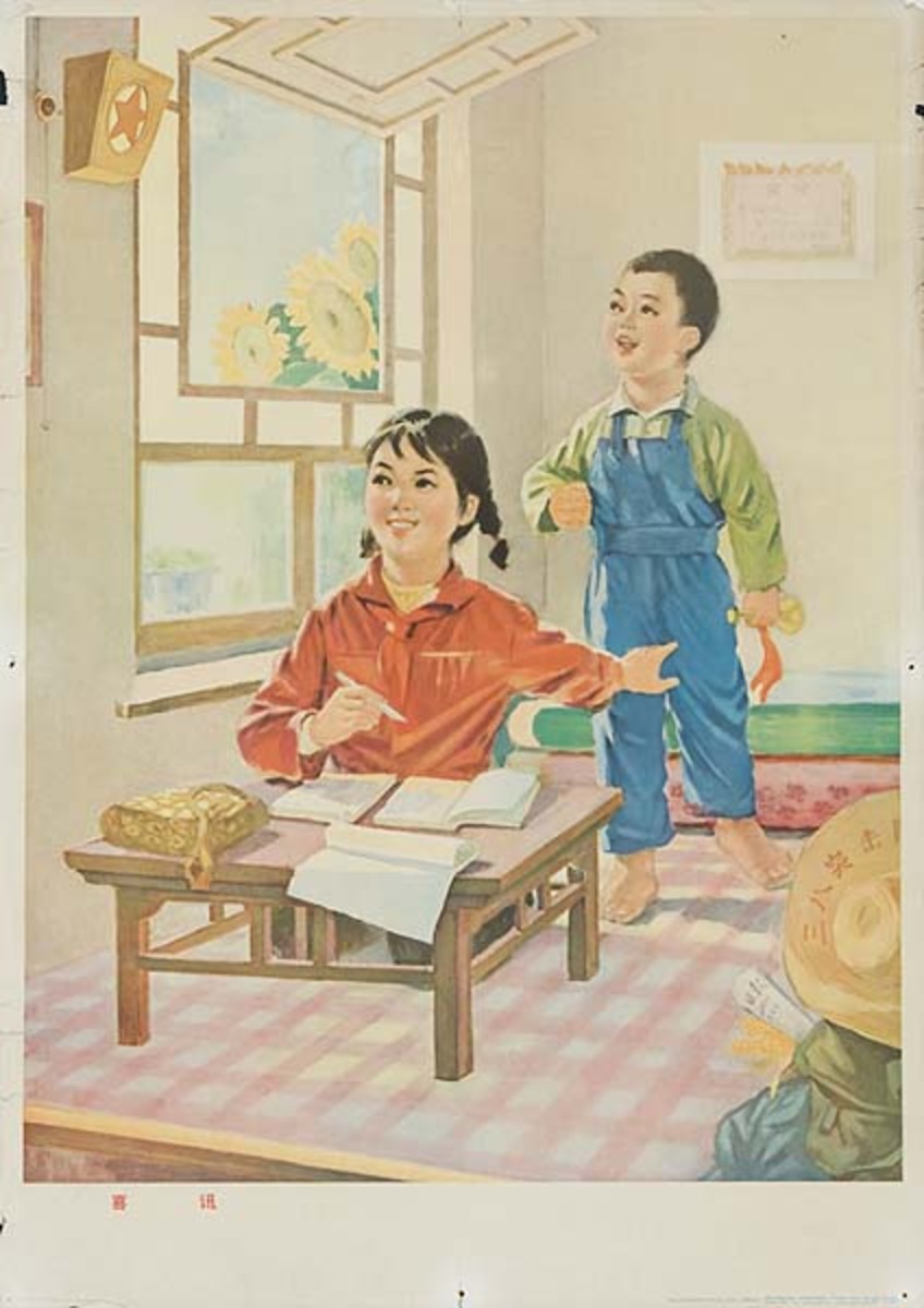 Original Chinese Cultural Revolution Poster 2 kids in Class