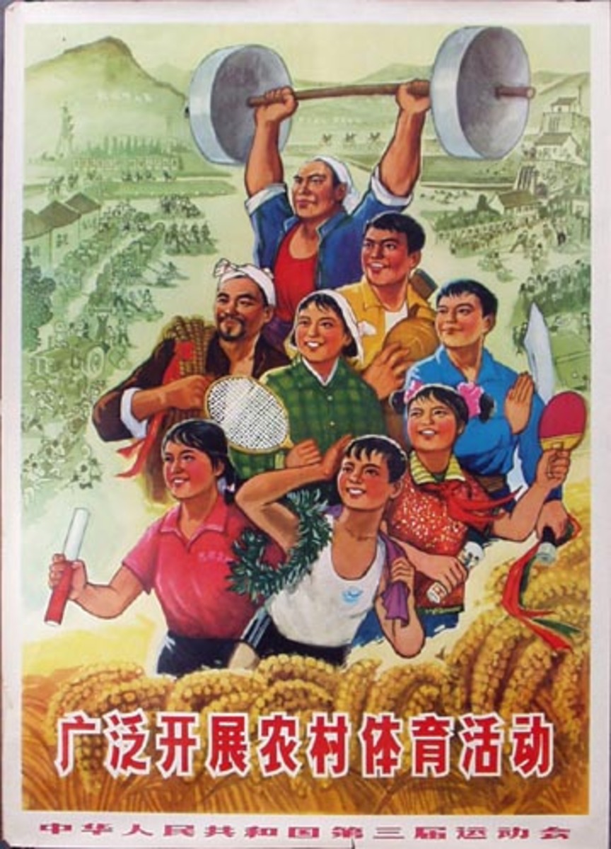 AAA Develop Athletics in Our Country Chinese Cultural Revolution Original Propaganda Poster 