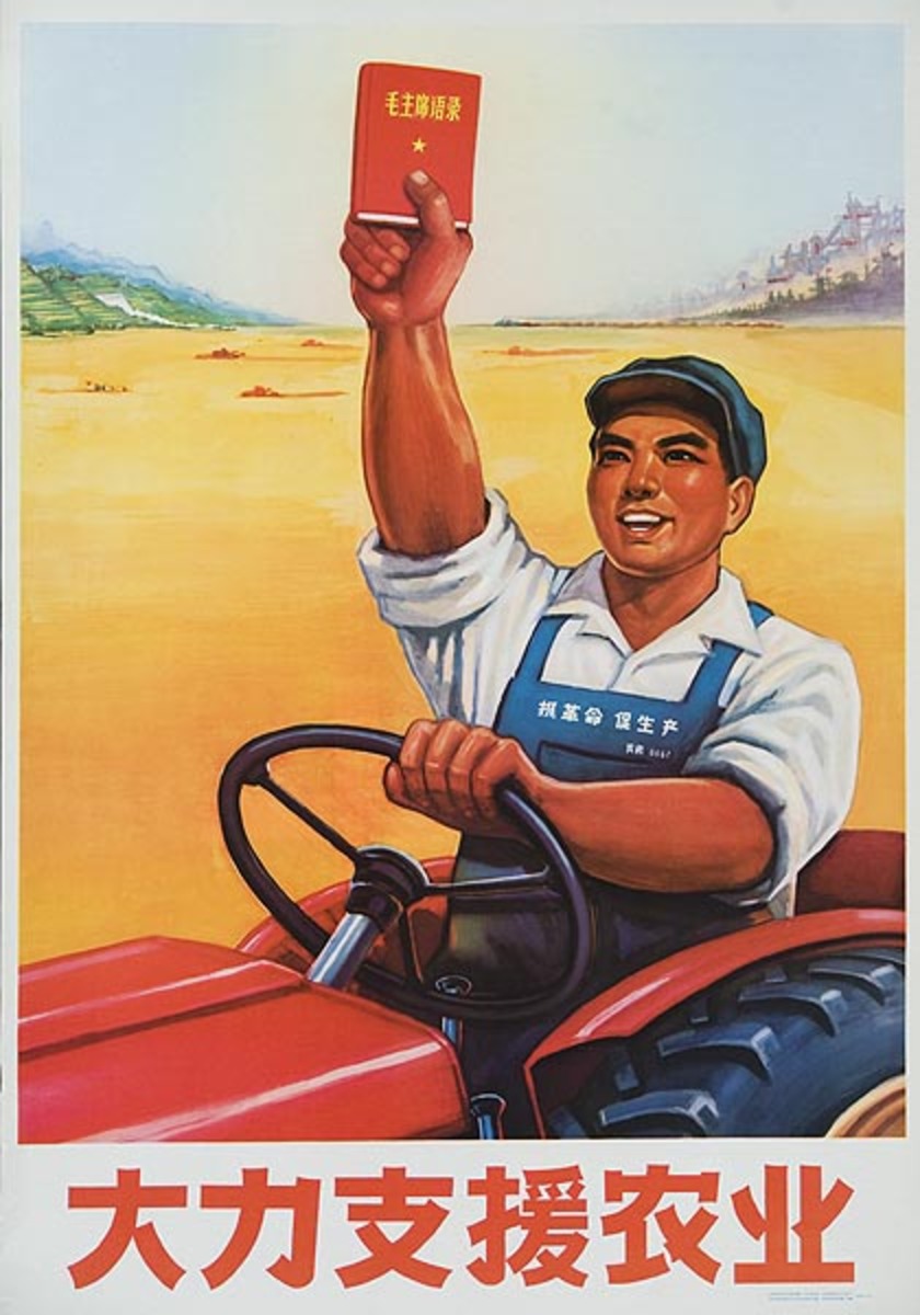 AAA Give Energetic Support to Agriculture Original Chinese Cultural Revolution Poster