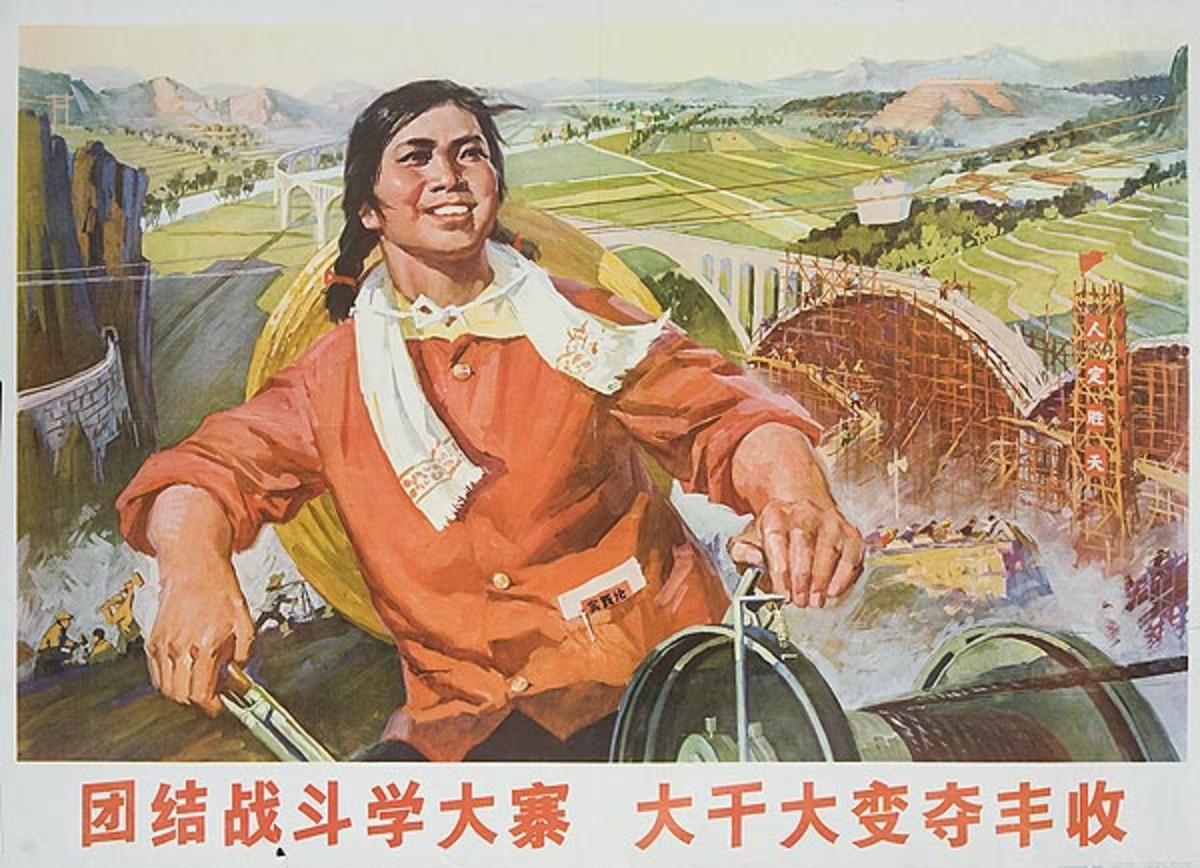 AAA United We Learn From Da Zai, Work Hard for Great Change and Prosperous Future, Original Chinese Cultural Revolution Poster