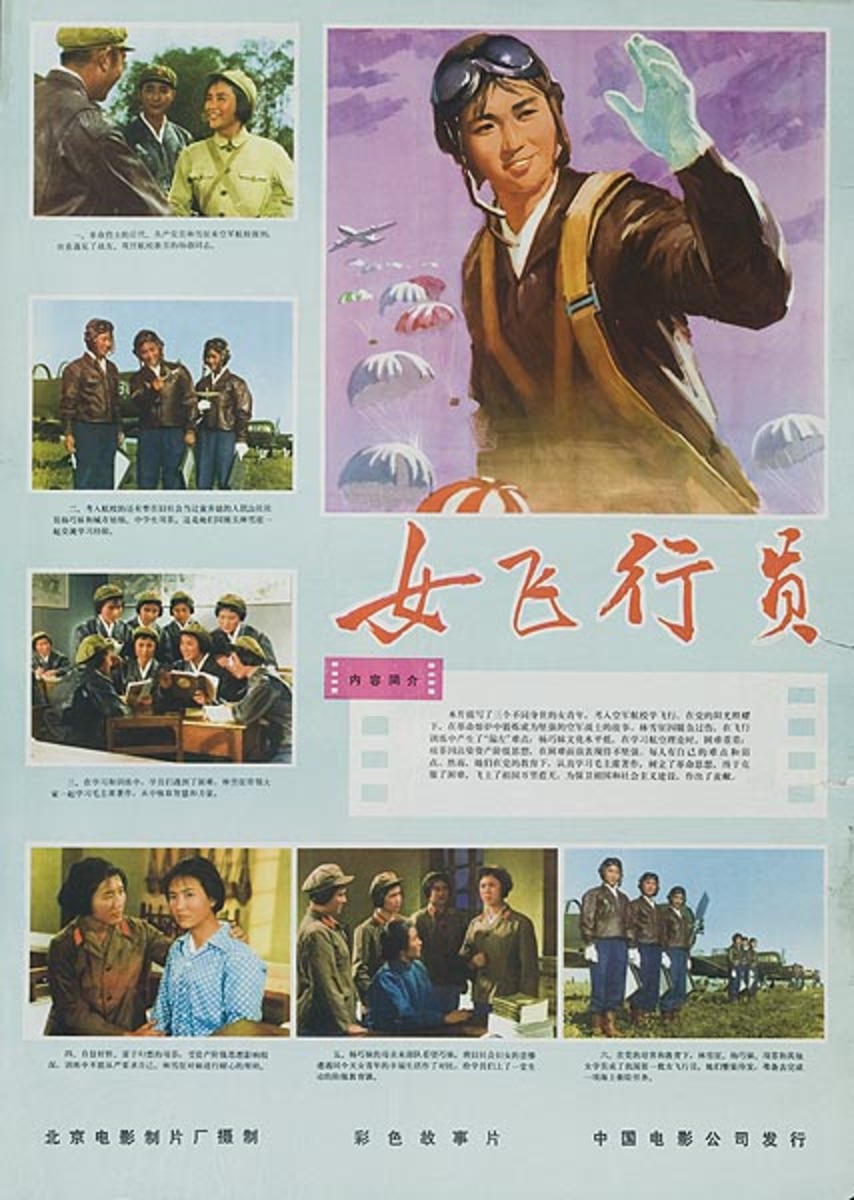 Female Aviator Original Chinese Cultural Revolution Movie Poster
