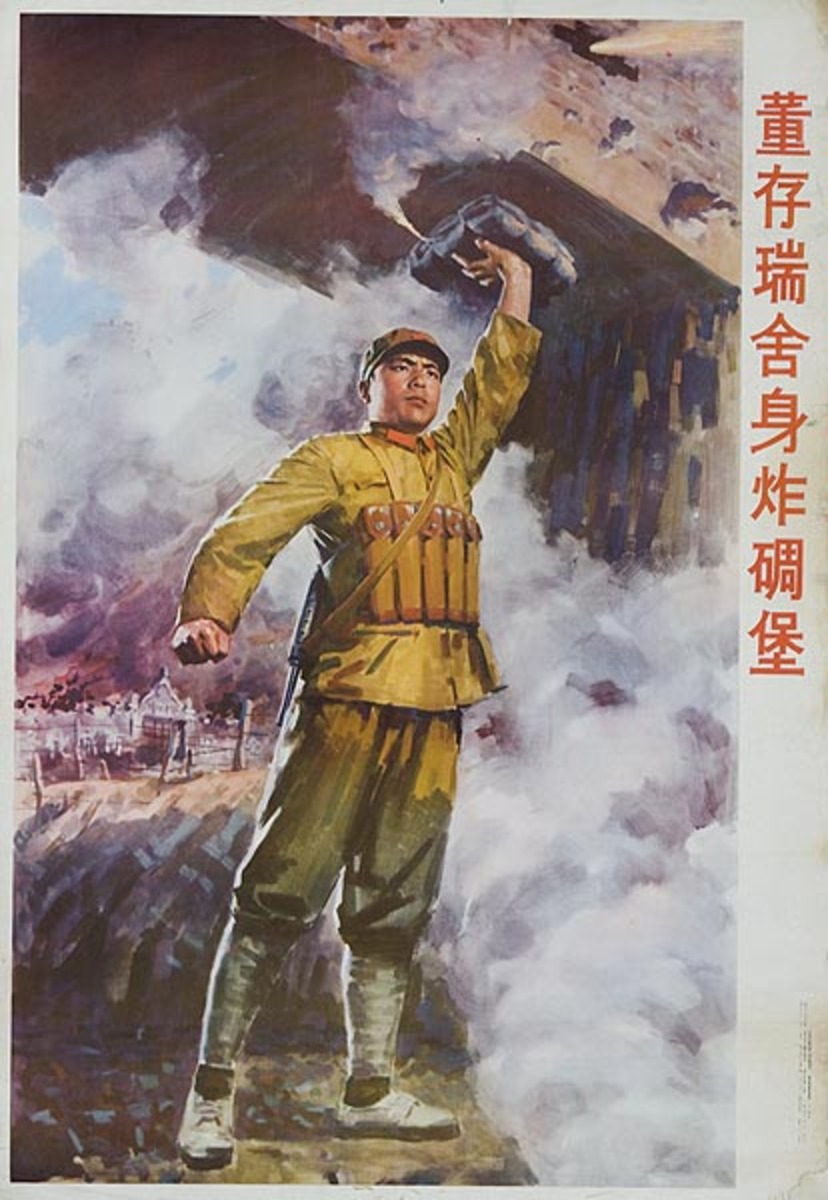 AAA Dong Cun Rui, Heroic Figure Original Chinese Cultural Revolution Poster