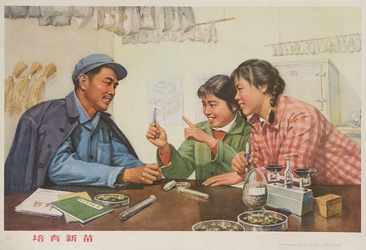 AAA Teach the Younger Generation Original Chinese Cultural Revolution Poster