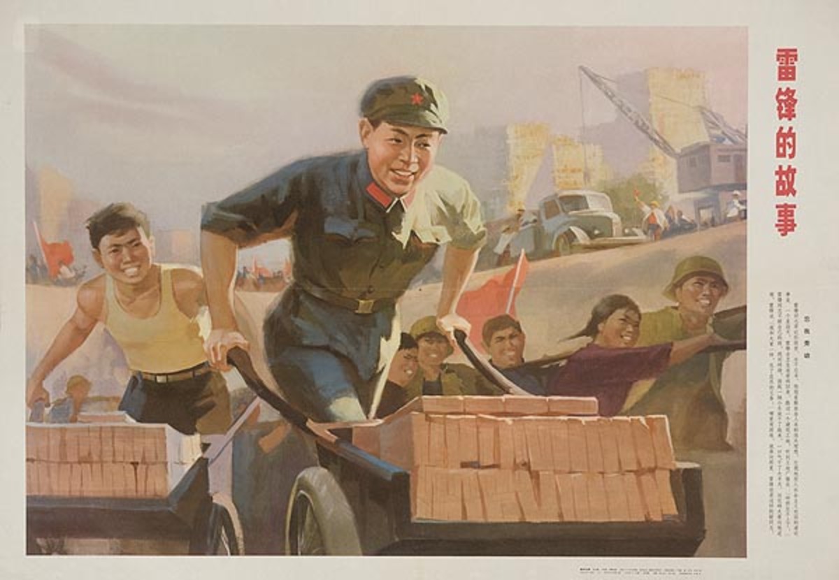AAA Stories About Lei Feng Original Chinese Cultural Revolution Poster