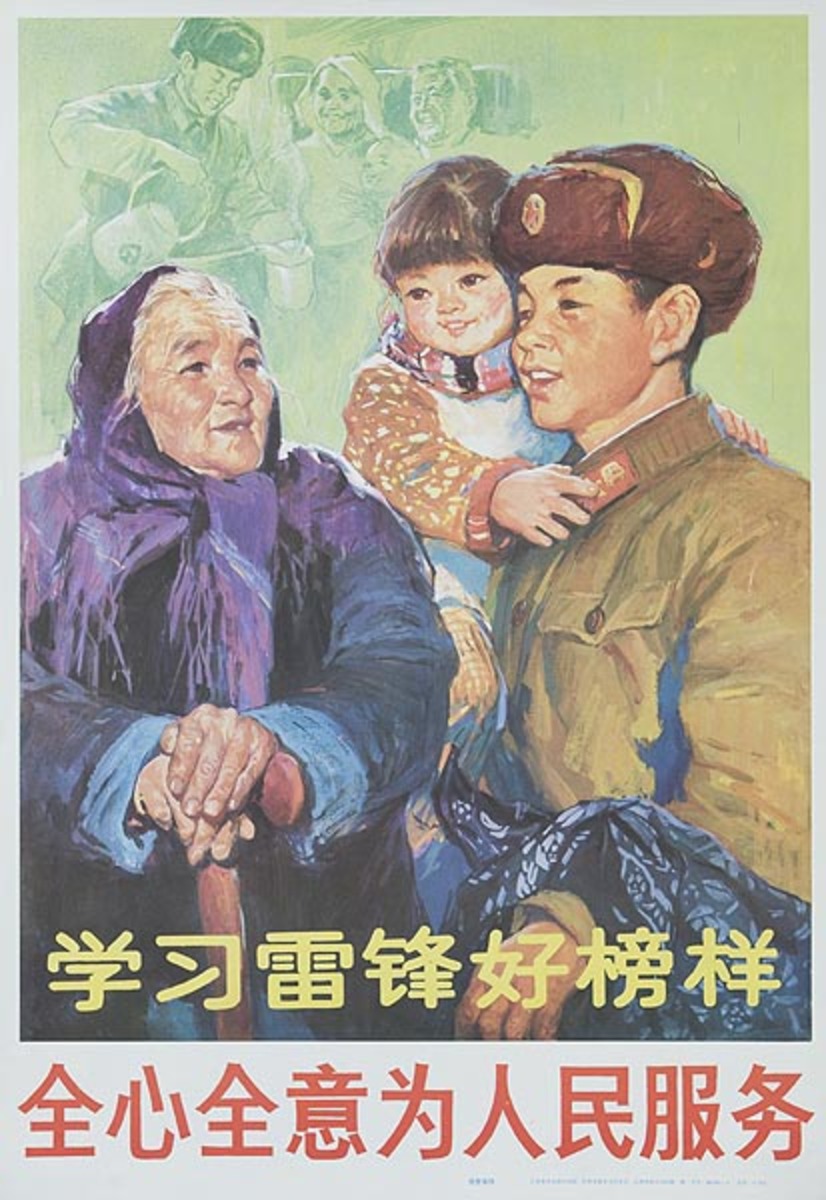 AAA Learn From Lei Feng and Wholeheartedly Serve the People, Original Chinese Cultural Revolution Poster