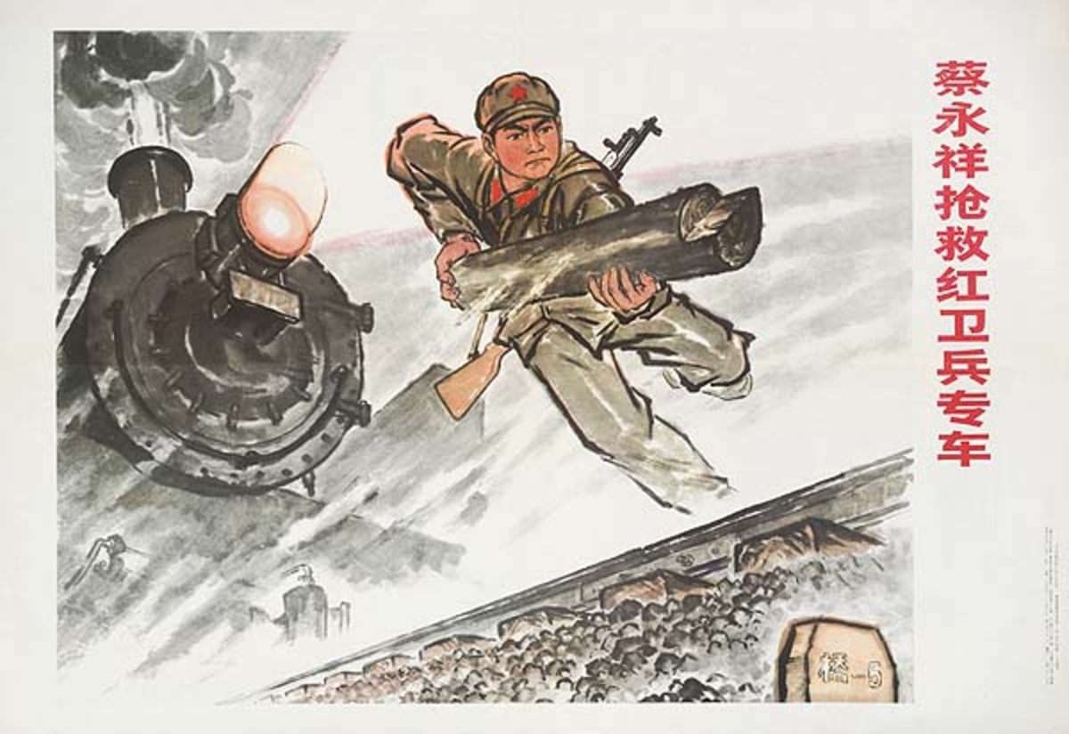 AAA Hero Cai Yong Xiang Saves a Train Original Chinese Cultural Revolution Poster