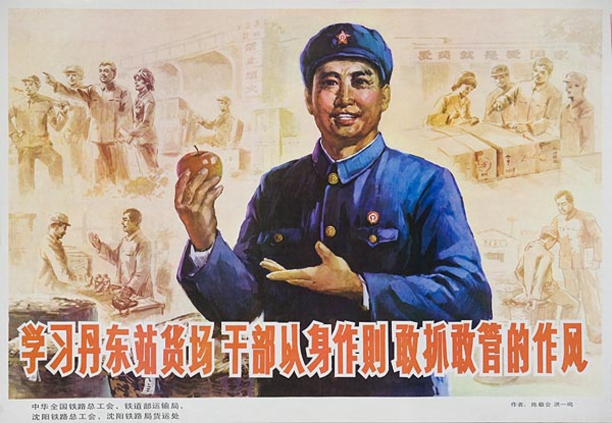 AAA Set a Good Example, Fight Corruption, Original Chinese Cultural Revolution Poster