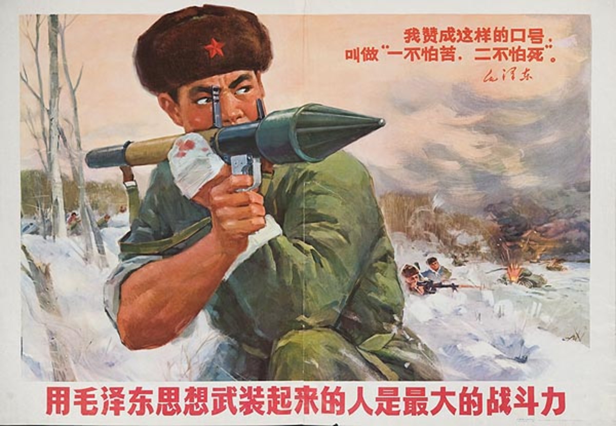 AAA When You Have Mao's Theory You Will Have the Greatest Fighting Power Original Chinese Cultural Revolution Poster