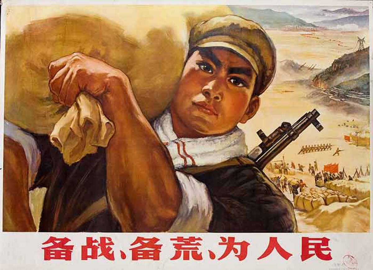 AAA Prepare for Struggle, Prepare for Famine, Work For the People. Original Chinese Cultural Revolution Poster