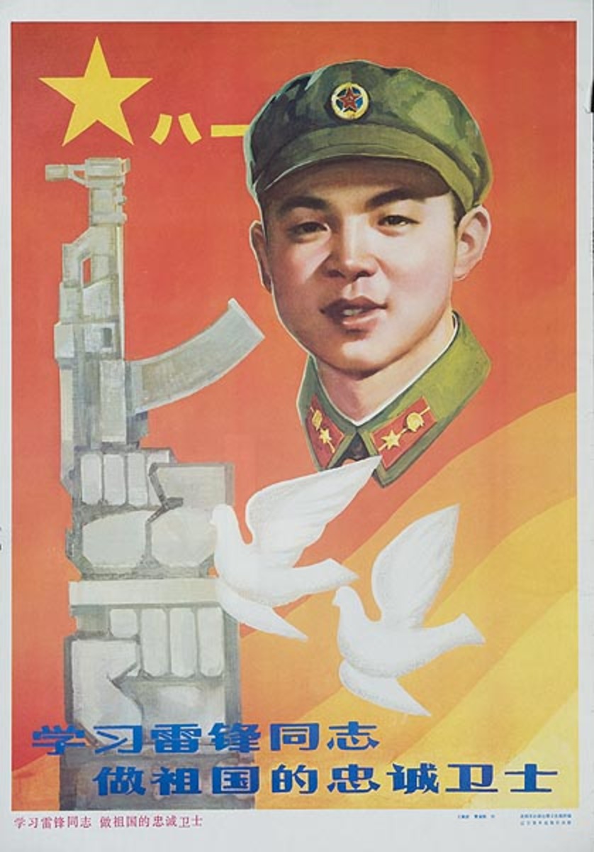 AAA Learn from Comrade Lei Feng, Be a Loyal Soldier to the Mother Country  Original Chinese Cultural Revolution Poster