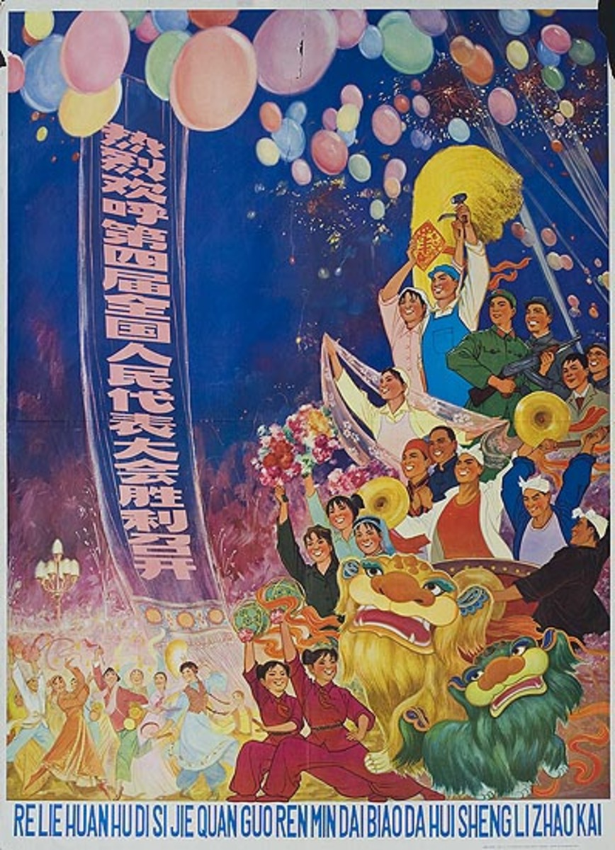 AAA Let's Celebrate the Success of the 4th National Congress Original Chinese Cultural Revolution Poster