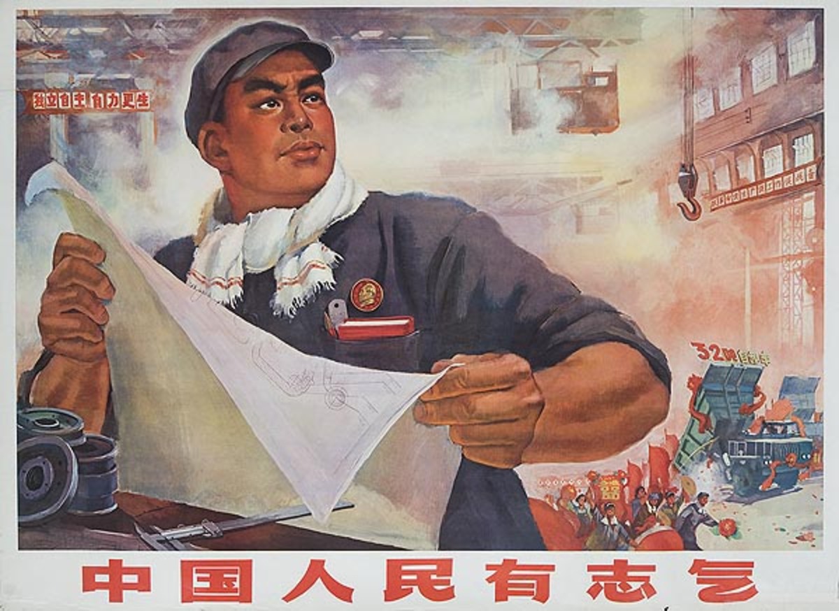 AAA Chinese People Have Great Ambition  Original Chinese Cultural Revolution Poster