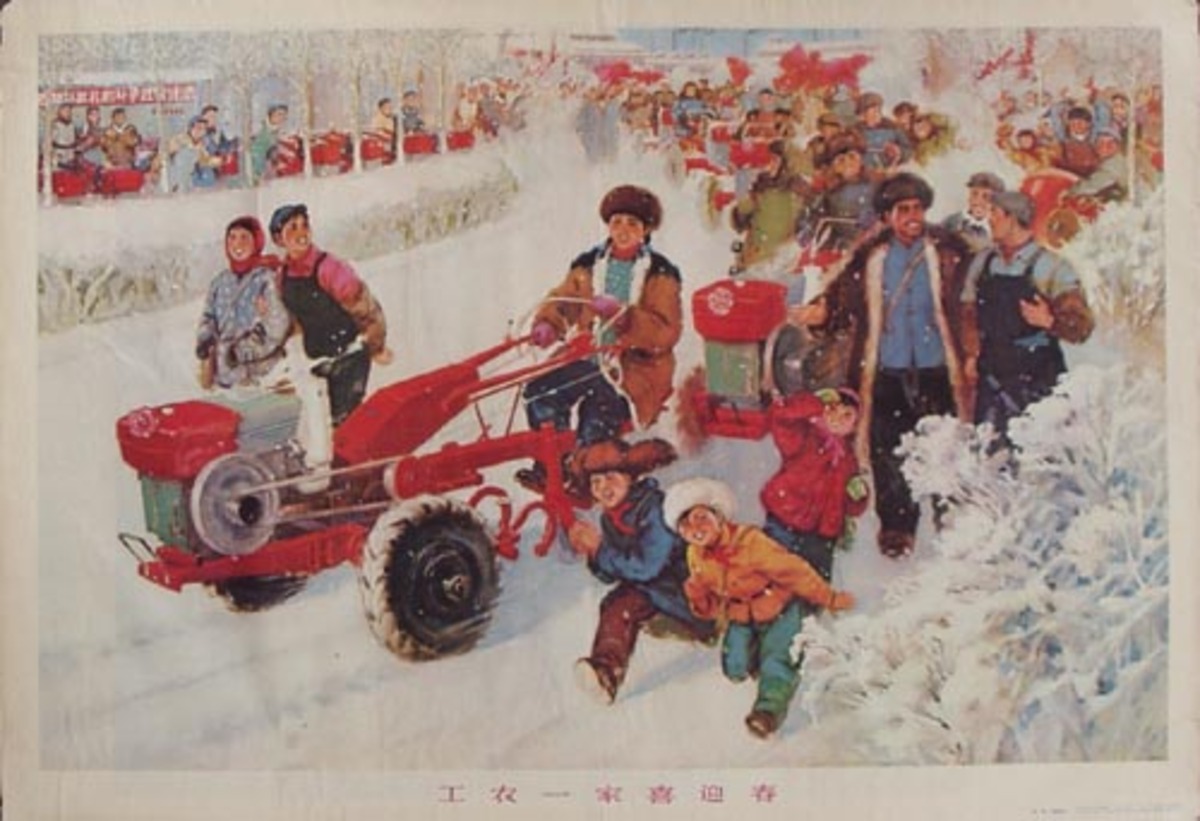 Chinese Cultural Revolution  Original Vintage Propaganda Poster Farm Equipment
