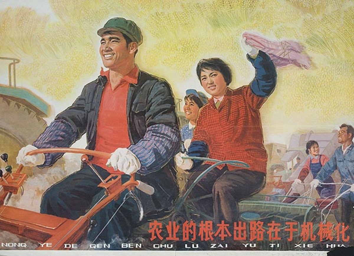 AAA To Improve Farming  Use Modern Machines Original Chinese Cultural Revolution Poster