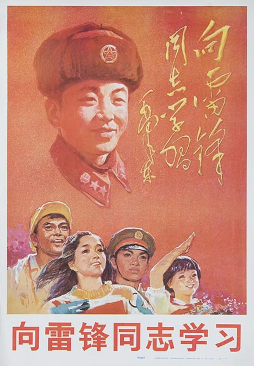 AAA Learn from Comrade Lei Feng Original Chinese Cultural Revolution Poster Comrades