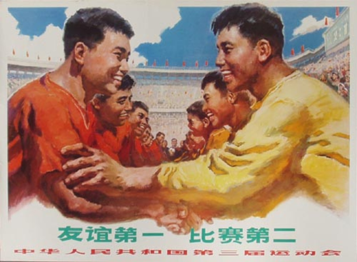 AAA Chinese Cultural Revolution Propaganda Friendship 1st, Competition 2nd