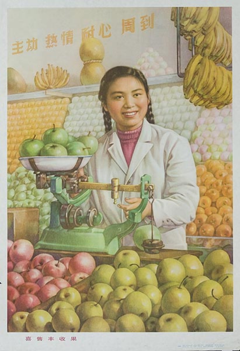AAA Be Grateful for a Big Harvest Sell Your Produce,  Original Chinese Cultural Revolution Poster