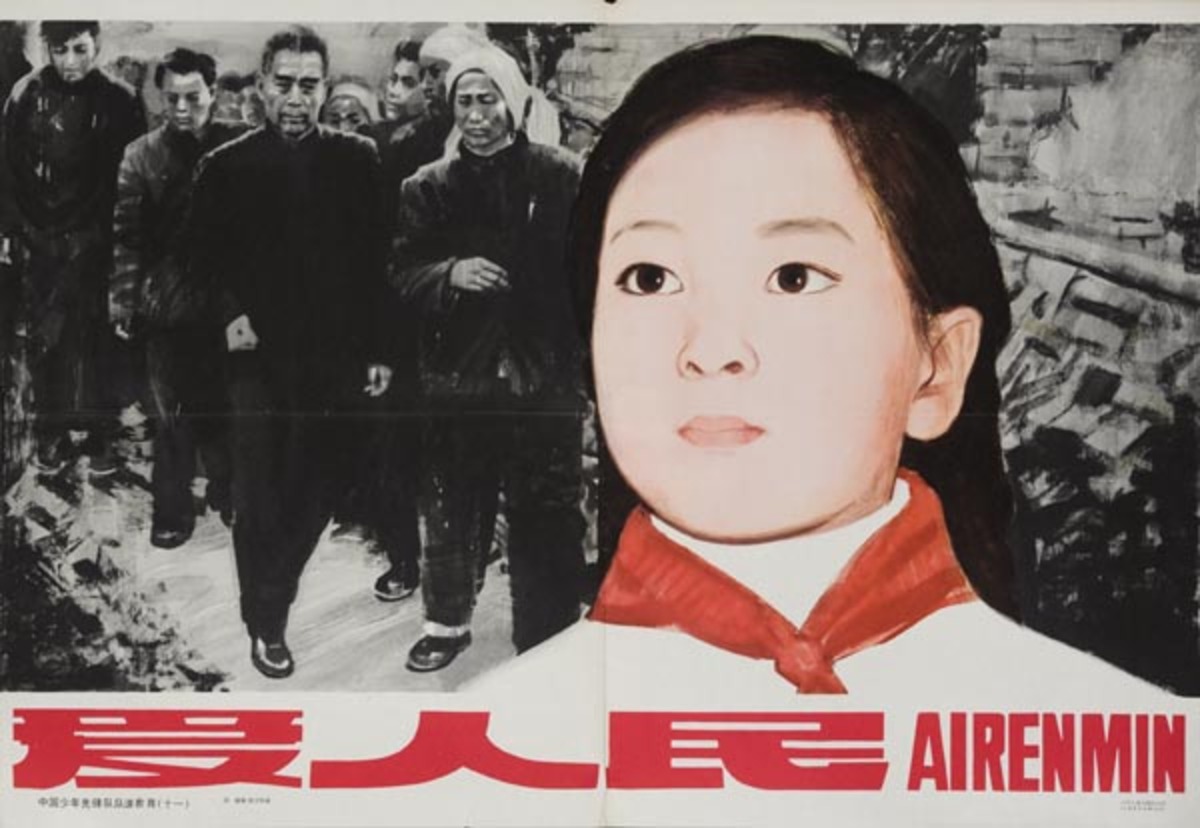 AAA Love to the People Original Chinese Cultural Revolution Poster