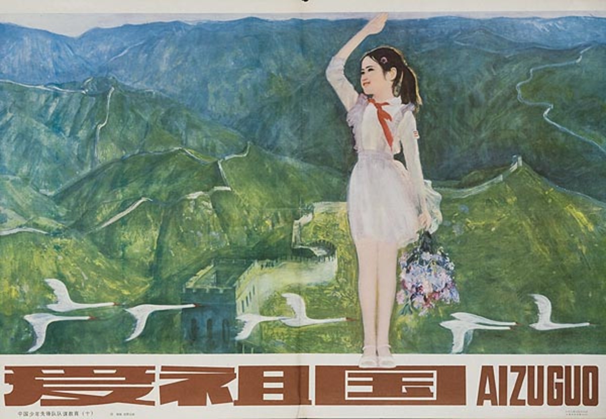 AAA Love The Motherland Original Chinese Cultural Revolution Poster