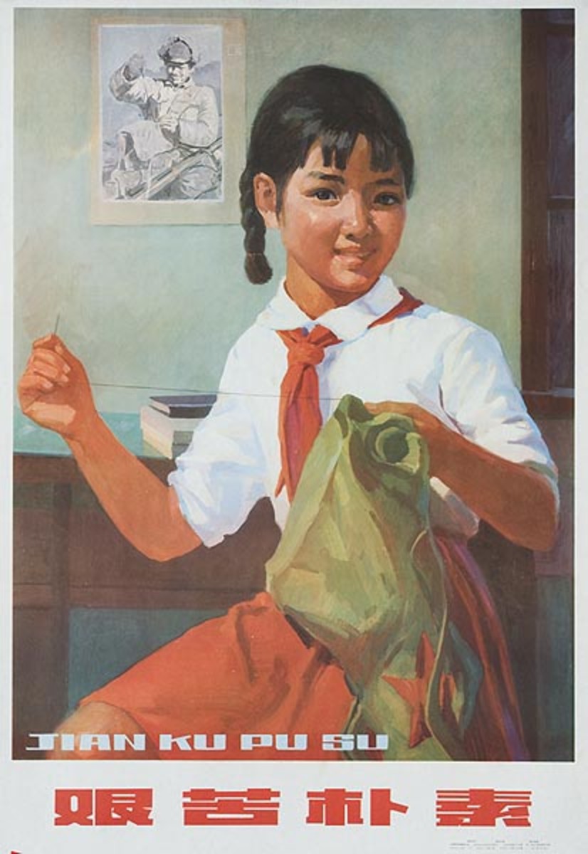 AAA Difficulty, Bitterness, Simplicity and Humbleness  Original Chinese Cultural Revolution Poster