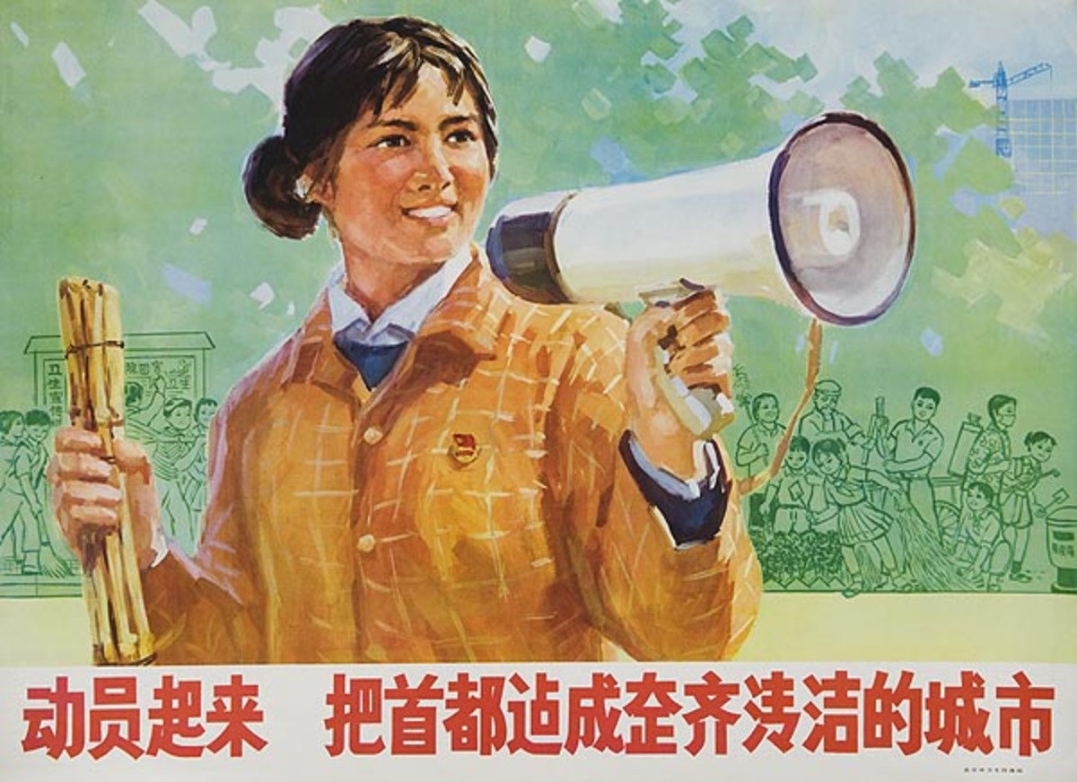 AAA Work Together to Make the Capitol a Clean City, Original Chinese Cultural Revolution Poster