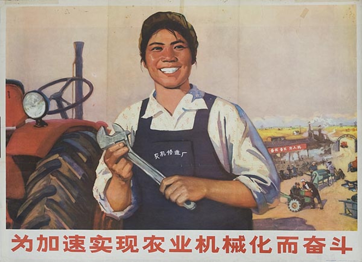 AAA Speed Up Agriculture Using Modern Machinery Original Chinese Cultural Revolution Poster