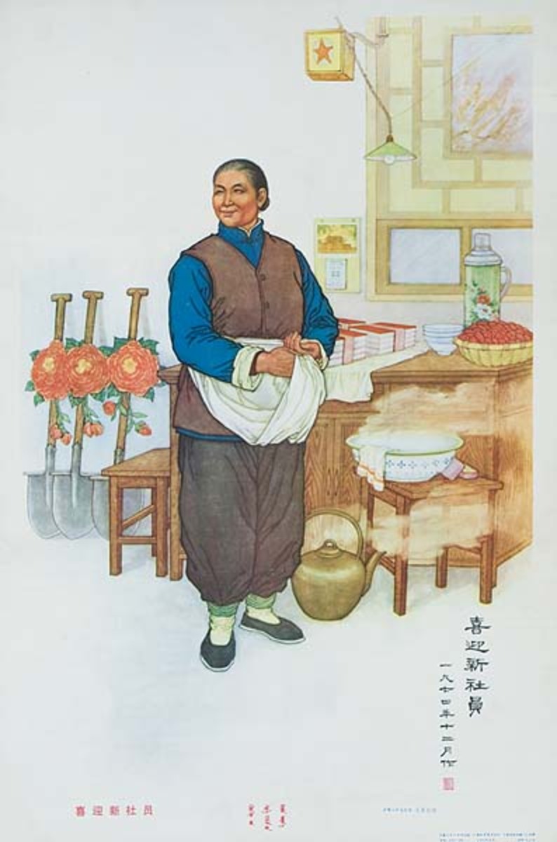 Original Chinese Cultural Revolution Poster Preparing for Groundbreaking