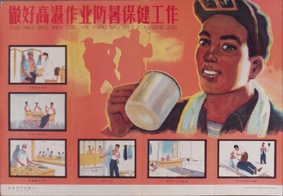 AAA Prepare for High Temperature Chinese Cultural Revolution Vintage Safety Poster
