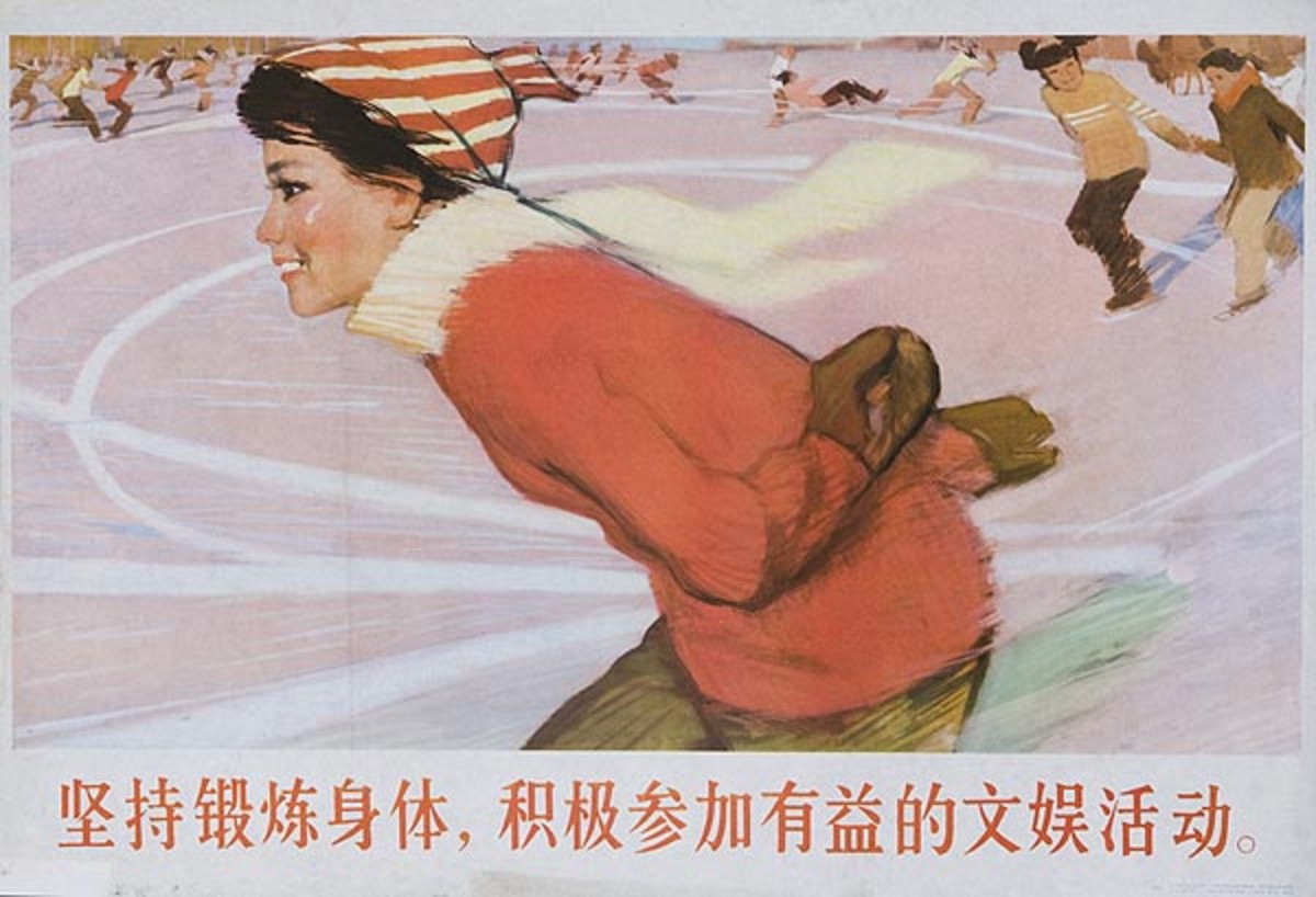 Insist on exercising and actively participate in beneficial and recreational activities.  - Original Chinese Propaganda Poster Ice Skater