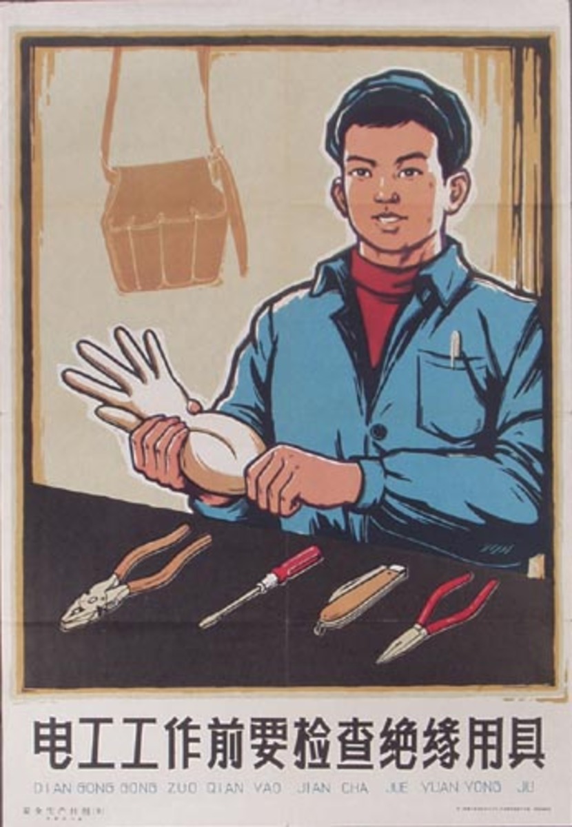 AAA Chinese Cultural Revolution Vintage Safety Poster Check Your Insulation